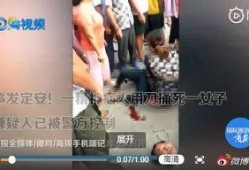 北京女子爆料新闻视频最新,揭露惊人内幕