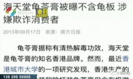 佛山街坊爆料案件最新,惊曝某小区深夜突发命案，警方介入调查！